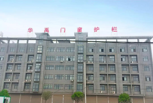 华禹护栏公司荆州公司搬迁至新址办公