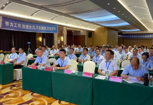 华禹护栏2021年营销中心年中总结大会顺利召开