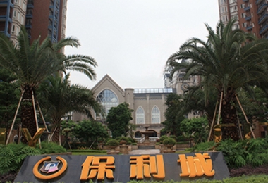 湖北武汉保利城采购华禹锌钢阳台护栏项目